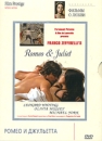 Коллекция "Фильмы о любви": Ромео и Джульетта в Великобританию Училась Оливия инфо 1986p.